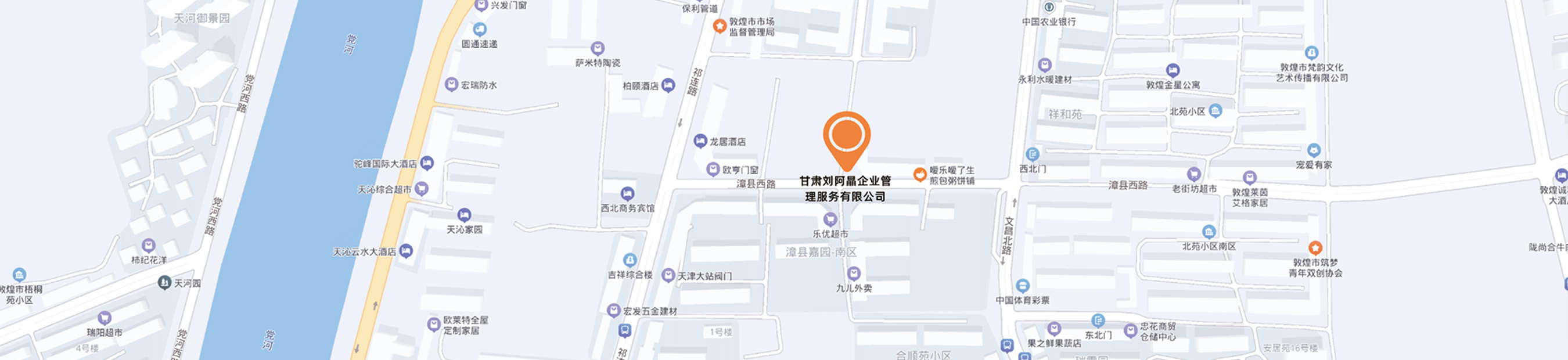 联系我们