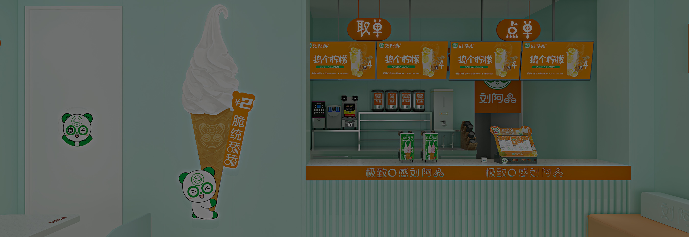 招商加盟